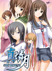 チ●コを勃たせるとはこの事や！エロゲー ★★みんな気になってます★★ selen_0020 真・燐月  俺は容赦なくシコり、そして容赦なく大噴射する…