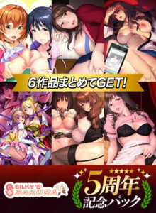 【圧倒的エロゲー】 この絵ドスケベ過ぎｗｗｗｗｗ silkysall_0030pack シルキーズSAKURA5周年記念パック  ヤバ過ぎて秒で抜いたわ…