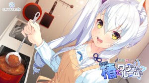 【シコりティ高めのエロゲー】 ≪えっ…この絵エロ過ぎでは…？≫ spal_0150 椿とワンルーム ―絆きらめく恋いろはSS―  ヤバ過ぎて秒で抜いたわ…