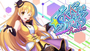 【ぐぅシコ・エロゲー】 俺の我慢汁が限界突破！ sushi_soft_0003 【FANZA GAMES限定特典付き】きらきらスターズ ーidol project Reikaー  さすがの俺も抜かざるを得ない…