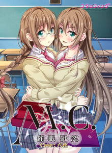 【大興奮するエロゲーはこちら】 神絵とはこのことか… views_0581 M.C.催●研究 Case:六花  隠語誘惑のオンパレードで俺は●●●をイジり散らかしてやばい…
