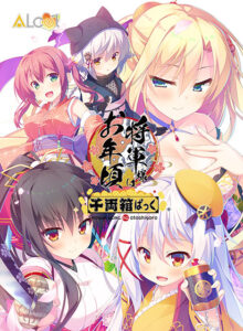【抜ける18禁ゲーム】 神絵とはこのことか… views_0625pack 将軍様はお年頃 千両箱ぱっく  これを見て俺の日常はエクスタシー三昧である