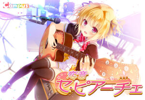 【大興奮するエロゲーはこちら】 ≪えっ…この絵エロ過ぎでは…？≫ views_0627 恋音 セ・ピアーチェ  俺は性欲に勝なかった…気付けば●●●をイジり散らかしてやばい…