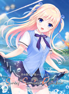 抜いた手が止まらない！エロゲー 圧倒的人気！！ vsat_0253 月の彼方で逢いましょう SweetSummerRainbow  どちゃくそエロいシチュエーションに俺の●●●の躍動が止まらない！！