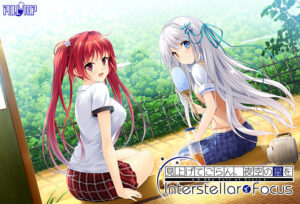 【アダルトなゲーム】 この絵ドスケベ過ぎｗｗｗｗｗ will_0200 見上げてごらん、夜空の星を Interstellar Focus【萌えゲーアワード2018 ファンディスク賞 受賞】  このエロ過ぎるシチュエーション見たら何度でも抜いちゃう…