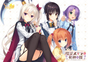 【●●●が躍動するエロゲー】 えっ…この絵…神過ぎない…！？ yuzu_0003 喫茶ステラと死神の蝶  この絵っ…シコリティ高すぎ…