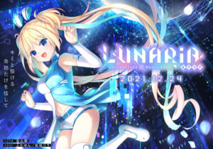 【性欲全開エロゲー】 何周目か忘れるくらい見たわ… 1041apc13989 LUNARiA-Virtualized MoonC●●●D-豪華限定版  どちゃくそエロシーンのシコシコオンパレードに俺は性欲に勝なかった…
