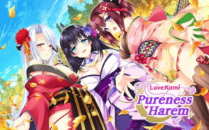 【大興奮するエロゲーはこちら】 雄すめ！！ 1075will379380388set Love Kami シリーズ1，2，3＋1セット  隠語誘惑のオンパレードで俺のストライクゾーンにぶっ刺さってヤバイ！！