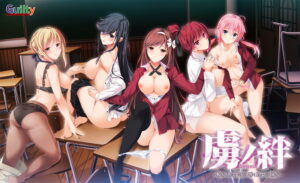 【肉欲にそそられるエロゲー】 【超雄スメ】 1188will414_t 【FANZA限定】虜ノ絆〜奪われた学園に響く処女の喘ぎ〜 オリジナル追加パッチ付き  隠語誘惑のオンパレードで俺は●●●をイジり散らかしてやばい…