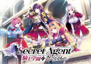 【エッチ過ぎるエロゲー】 神絵とはこのことか… 1542will407_t 【FANZA限定】Secret Agent〜騎士学園の忍びなるもの〜 オリジナルA4タペストリー付き  この絵の質感…思わず手が出ちゃうよね…
