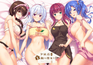 このエロゲー、最高や… 神絵とはこのことか… 1792mstn060 夕凪荘のS級の彼女たち  何度も見ても思い出して、また見返してシコるレベル