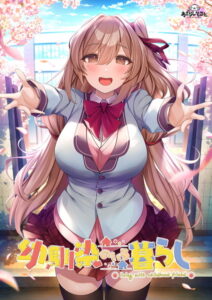 【秒で見抜きエロゲー】 ワイの●●●●の余力が足らんわ… 1937aza020 幼馴染のいる暮らし  どちゃくそエロいシチュエーション見たら何度でも抜いちゃう…