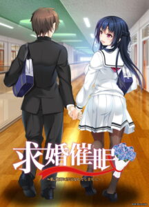 【クッソ抜けるエロゲー】 神絵とはこのことか… 1974inc0007_t 【FANZA限定】求婚催● 〜私、絶対に浮気なんてしません〜 オリジナルブロマイド付き  どちゃくそエロいシチュエーション見たら何度でも抜いちゃう…