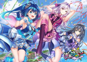 このエロゲー…大穴です… ★★超優良★★ 2084wdfl001 【早期予約特典付き】まおかつ！ 〜魔王と勇者のアイドル生活〜 豪華版  すまん…これ見たら3分もあれば5回くらい余裕で逝けるわ…
