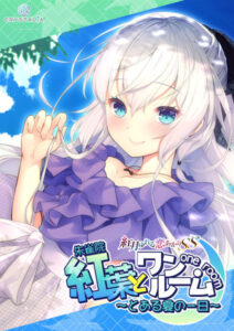 【アダルトなゲーム】 ※みんな注目してます※ 2155apc13941 紅葉とワンルーム〜とある夏の一日〜 朱雀院紅葉抱き枕カバー付きセット  どちゃくそエロいシチュエーション見たら何度でも抜いちゃう…