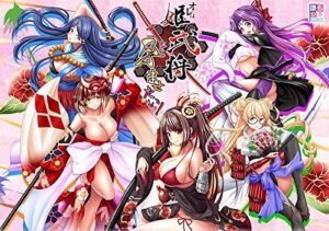【健全なセクロスエロゲー】 ヤバいくらいのめり込む！ 2211mmp002_t 【FANZA限定】オレは姫武将を孕ませたい！ オリジナルA4タペストリー付き  マジで夢精不可避。夢の中に出る程どちゃくそエロい！！