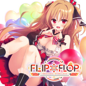 【神エロゲー】 圧倒的人気！！ 2247dg5002 【メーカー公式】FLIP＊FLOP 〜INNOCENCE OVERCLOCK〜 イオちゃん大好きBOX  これを見たらシコっちゃ寝の繰り返しのエクスタシー三昧よ！
