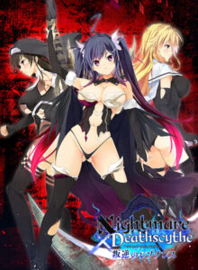 【エッチなエロゲー】 これは右手がはかどる… 2248apc13999 Nightmare×Deathscythe〜叛逆のレゾナンス〜  シコシコ隠語誘惑のオンパレードに俺は性欲に勝なかった…