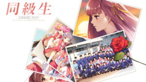 【抜ける18禁ゲーム】 オナリストに捧げる 2287apc13787 【早期予約色紙付き】同級生リメイク 豪華版  思わず禁欲を開放してしまいました…