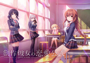 【ドスケベなエロゲー】 ≫≫おすすめ≪≪ 2296ain0002 創作彼女の恋愛公式 豪華限定版  どちゃくそエロいシチュエーションに俺の手が止まらない！！！
