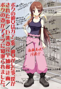 【至高のエロゲー】 俺の●●●がパンパンやｗｗｗｗｗ 509apc13384 ボクの彼女はガテン系/彼女がした事、僕がされた事/巨乳妻完全捕獲計画/ボクの妻がアイツに寝取られました。【Windows10対応】  脳裏に焼き付くほどのどちゃくそエロシチュエーションに感無量
