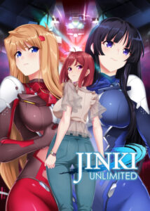 【18禁ゲーム】 高評価不可避★★★★★ 587apc14186_t 【FANZA限定】JINKI-Unlimited- 初回版 オリジナルA3タペストリー付き  この絵っ…シコリティ高すぎ…