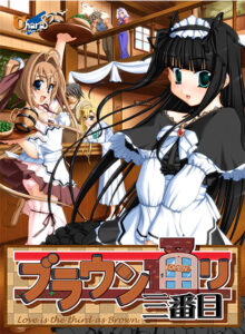 【抜ける18禁ゲーム】 ユーザーの間で話題沸騰！！ ahsarch_0027 ブラウン通り三番目  この絵を見たら脳裏から離れなくなってヤバイ…何度でも抜いちゃう…