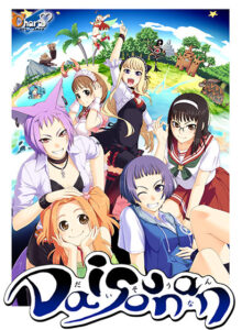 【●●●が上手いエロゲー】 神絵とはこのことか… ahsarch_0030 DAISOUNAN  どちゃくそエロいシチュエーションに俺の手が止まらない！！！