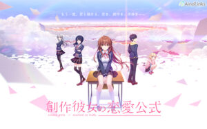 【エッチ過ぎるエロゲー】 ワイの●●●●の余力が足らんわ… akbs_0127 創作彼女の恋愛公式【萌えゲーアワード2021 大賞・ニューブランド賞・シナリオ賞・名セリフ賞・ベストキャラクター賞 受賞】  どちゃくそエロいシチュエーションに思わずシコったわ…