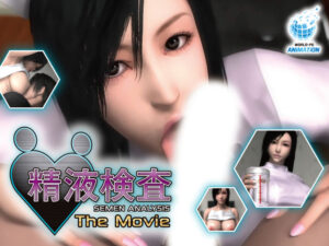 【成人向けゲーム】 俺の我慢汁が限界突破！ aman_0364 精液検査 The Movie  ヤバ過ぎて秒で抜いたわ…