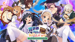 【シコシコ・エロゲー】 えっ…この絵…神過ぎない…！？ artumph_0006 異世界酒場のセクステット 〜Vol.3 Postlude Days〜  引きこもりのシコりネタに最高ですｗｗｗｗｗ
