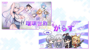 モテない俺に捧げる奇跡のエロゲー 神絵とはこのことか… bcloud_0003pack ガラス ―瑠璃世界―＋ぷち・ガラスセット  俺のドスケベ・ストライクゾーンにぶっ刺さってヤバイ！！