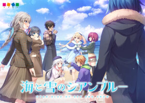 【●●●がみなぎりエロゲー】 何周目か忘れるくらい見たわ… cuffs_0034 海と雪のシアンブルー  どちゃくそエロいシチュエーションでシコって抜くなんて日常茶飯事！