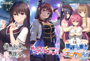 【至高のエロゲー】 俺の●●●がパンパンやｗｗｗｗｗ cuffs_0038pack Sonora入門セット  俺は性欲に勝なかった…気付けば●●●をイジり散らかしてやばい…