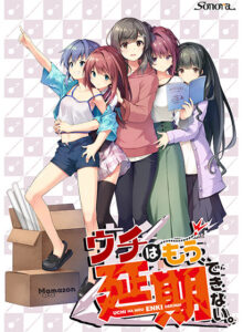 抜いた手が止まらない！エロゲー もう我慢の限界…で、でる… cuffs_0039 ウチはもう、延期できない。  隠語誘惑のオンパレードで俺の●●●もハチ切れんばかりの大興奮や！！