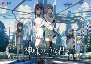 【成人向けゲーム】 もう我慢の限界…で、でる… cuffs_0040 神様のような君へ Extended Edition  これを見たら自分でも情けなくなるくらいヌキまくちゃうんだ…