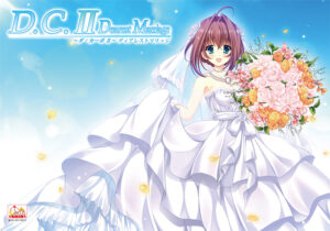 創意工夫が凄まじいエロゲー みんな興味津々！ dacapo_0022 D.C.II Dearest Marriage 〜ダ・カーポII〜 ディアレストマリッジ Windows10対応版  俺のドスケベ・ストライクゾーンにぶっ刺さってヤバイ！！