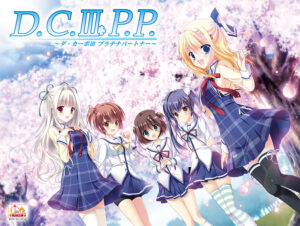 【抜ける18禁ゲーム】 欲情不可避ｗｗｗｗｗ dacapo_0024 D.C.III P.P. 〜ダ・カーポIII プラチナパートナー〜 Windows10対応版  脳裏に焼き付くほどのどちゃくそエロシチュエーションに感無量