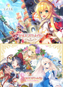 【神絵豊富なエロゲー】 凝視する程のドスケベな絵に感無量 digination_0027 ガールズ・ブック・メイカー プレミアムセット  この絵っ…シコリティ高すぎ…