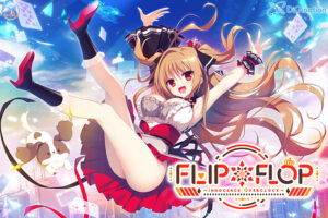 抜いた手が止まらない！エロゲー これはオナニーネタに困らんわｗｗｗ digination_0030 FLIP＊FLOP 〜INNOCENCE OVERCLOCK〜【萌えゲーアワード2022 イノベーション賞 受賞】  どちゃくそエロいシチュエーションに俺の手が止まらない！！！
