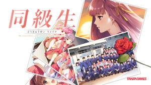 抜き絵ご用達のエロゲー これは左手がはかどる… fanzagames_0003pack 同級生 リメイク  この絵師を見つけた事に感謝せざるを得ない…