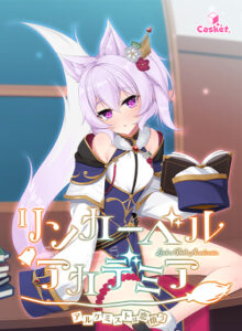 【肉欲開放エロゲー】 即抜きポテンシャル ggs_1204 リンカーベル・アカデミア 〜アルケミストは恋煩う〜  このエロ過ぎるシチュエーションに俺の手が無自覚に動き始めている…