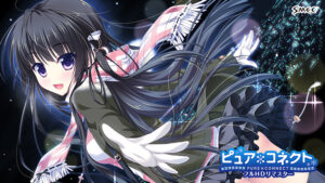 【アダルトなゲーム】 ※みんな注目してます※ has_0105 ピュア×コネクト フルHDリマスター  隠語誘惑のオンパレードで俺の●●●もハチ切れんばかりの大興奮や！！