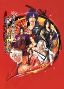 【合法の限界まで筆下したエロゲー】 ≪えっ…この絵エロ過ぎでは…？≫ hobc_0569 紅色天井艶妖綺譚 藍丸捕物帳  今夜のおかずはコレで決まり！！