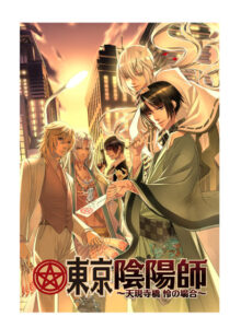 【神エロゲー】 おすすめ！！ hobc_0570 東京陰陽師 〜天現寺橋 怜の場合〜  マジで夢精不可避。夢の中に出る程どちゃくそエロい！！
