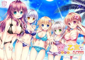 【大興奮するエロゲーはこちら】 ※みんな注目してます※ hobe_0478 姫と乙女のヤキモチLOVE ─きらめき夏物語！─  昼夜を問わず何度も見てしまうレベルだわ…
