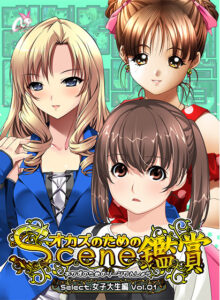 【成人向けゲーム】 ワイの●●●●の余力が足らんわ… minkm_0069 おかずのためのシーン鑑賞 女子大生編Vol.1  シコりすぎて俺の●●●からドッカン大噴射だよ…