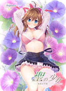 【アソコに朗報なエロゲー】 オススメ★★★★★ moonstn_0020 聖の少女 ―美娼女学園3―  どちゃくそエロいシチュエーションに俺の●●●の躍動が止まらない！！