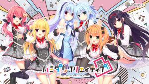 【エチエチなエロゲー】 欲情不可避ｗｗｗｗｗ mwnds_0010 ハミダシクリエイティブ凸【萌えゲーアワード2022 ユーザー支持賞 受賞】  この絵っ…シコリティ高すぎ…