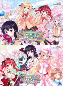【床オナ不可避のエロゲー】 俺の●●●が限界破裂！ next_0281pack はぴねす！2 りらっくす ダブルパック  どちゃくそエッチなシチュエーションに刺激が強すぎて我慢できず思わずシコったわ…